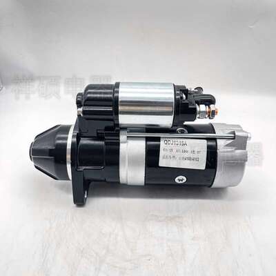 农用车行星减速起动机QDJ1315A,QDJ138A,QDJ3Q5A,QDJ138C启动机