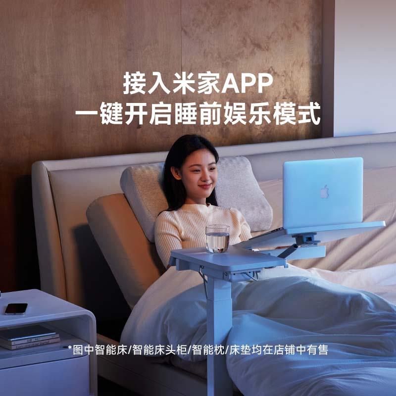 8H智能可翻转升降边桌边几已接入app电动升降边几移动桌