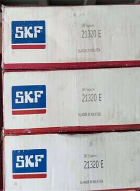 SKF 21320E 瑞典进口轴承21305 21306 21307 21308 21309 21310 E