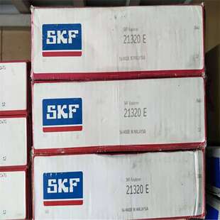 SKF 21320E 瑞典进口轴承21305 21306 21307 21308 21309 21310 E