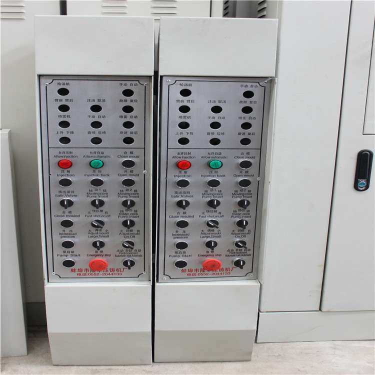 供应各种压铸机配件压铸机配电柜配电箱零部件,玩具/童车/益智/积木/模型,遥控车升级件/零配件,淘宝优惠券,粉丝福利购,淘宝优惠卷