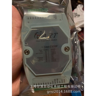 阿尔泰科技DAM-E3058F以太网总线16bit8路模拟量输入