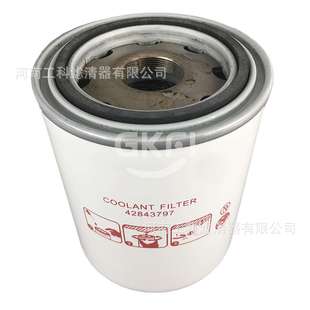 42843797油滤XF75空压机S110机油滤芯EP100空压机油格VHP400配件