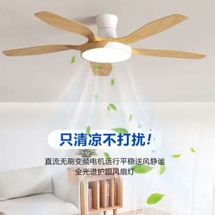 风扇灯普瑞全光谱餐厅吊扇灯北欧原木风卧室吸顶灯中山灯具led