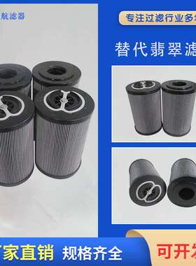 供应MF0301A03HB替代翡翠滤芯 循环泵油滤芯 MF0301A10HB