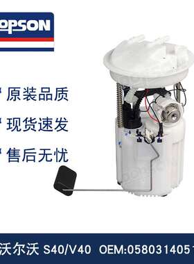 0580314051 30792730 30792728 31261510 31261543 30678442 S40