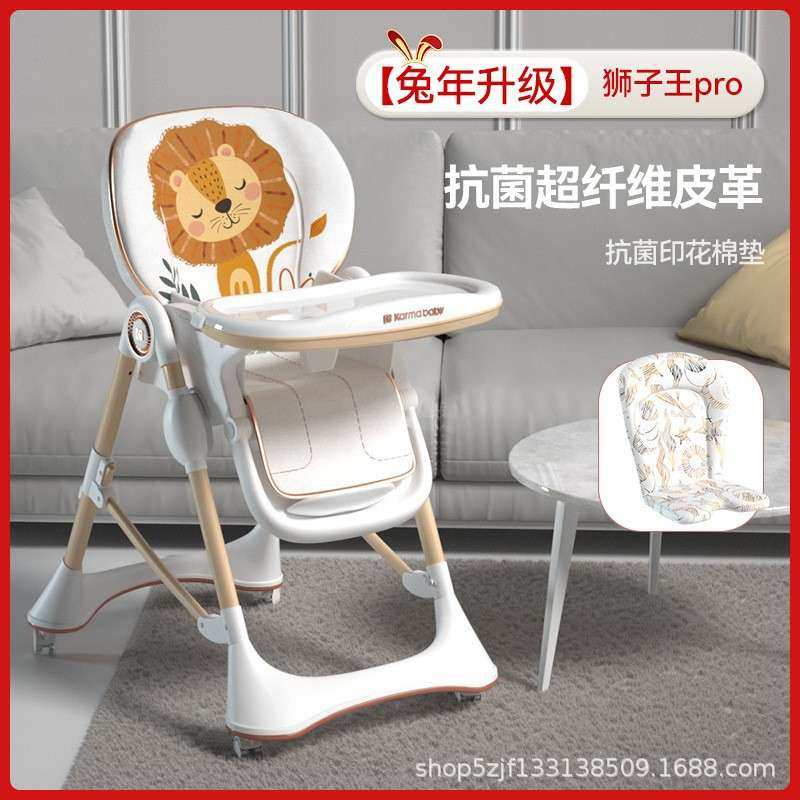 卡曼宝宝餐椅karmababy儿童婴儿便携成长坐椅餐桌家用稳固免安装