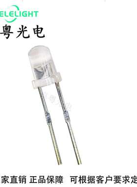 直插LED灯珠F3白发白短脚3MM圆头透明F3白光高压12V内置电阻
