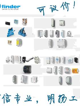 意大利芬德FINDER微型功率继电器56.32.8.230.0040