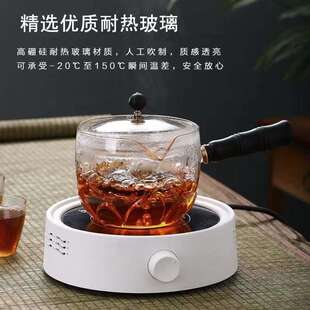 高档侧把逍遥壶内胆可旋转高硼硅玻璃磨砂纹煮茶壶茶水分离分茶器