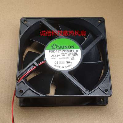 建准SUNON 12038 12CM PSD1212PMB1-A Dell P/N 56V6J-A00 1.90A