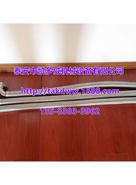 原装英格索兰软管油管85560969、99241622、85561587、88150720