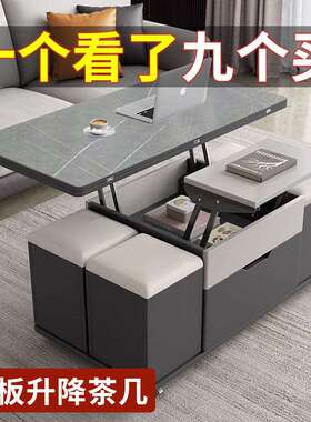 Yla岩板多功能茶几小户型茶具桌家用餐桌升降一体茶台客厅可收纳