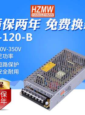 铭纬厂家 工控开关电源D-120AB直流双组输出AC交流交流转DC