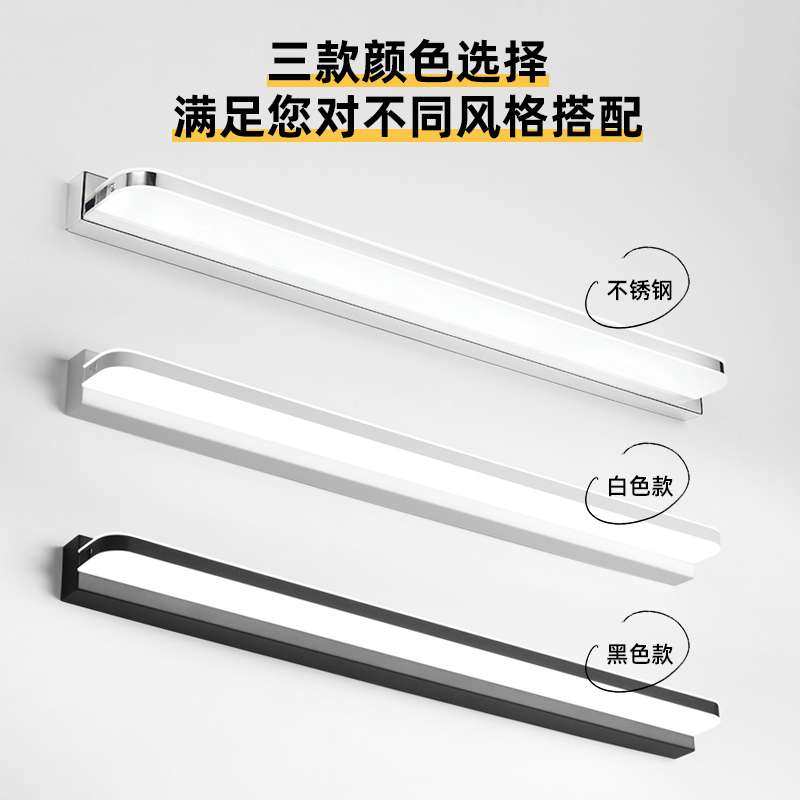 镜前灯卫生间镜柜 led免打孔洗漱台壁灯厕所化妆浴室柜镜子灯,鲜花速递/花卉仿真/绿植园艺,割草机/草坪机,淘宝优惠券,粉丝福利购,淘宝优惠卷