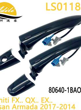 黑色带电感 适用英菲尼迪 80640-1BA0A 80641-1BA0A 80640-1LA0A