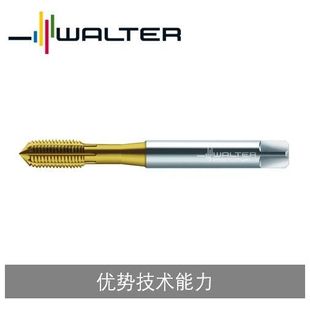 瓦尔特螺纹加工 高速钢挤压丝锥 TC420