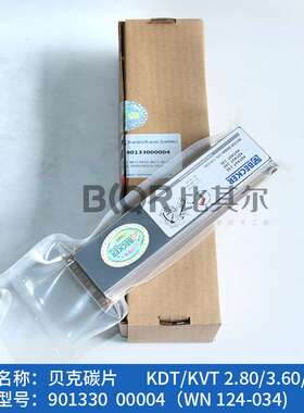 WN124-034贝克真空泵碳片170*39*4（mm）(4片装）