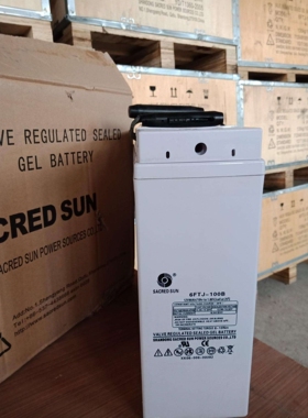 圣阳/双登/理士/南都狭长12V100AH 12V150AH 12V200AH 铅酸蓄电池