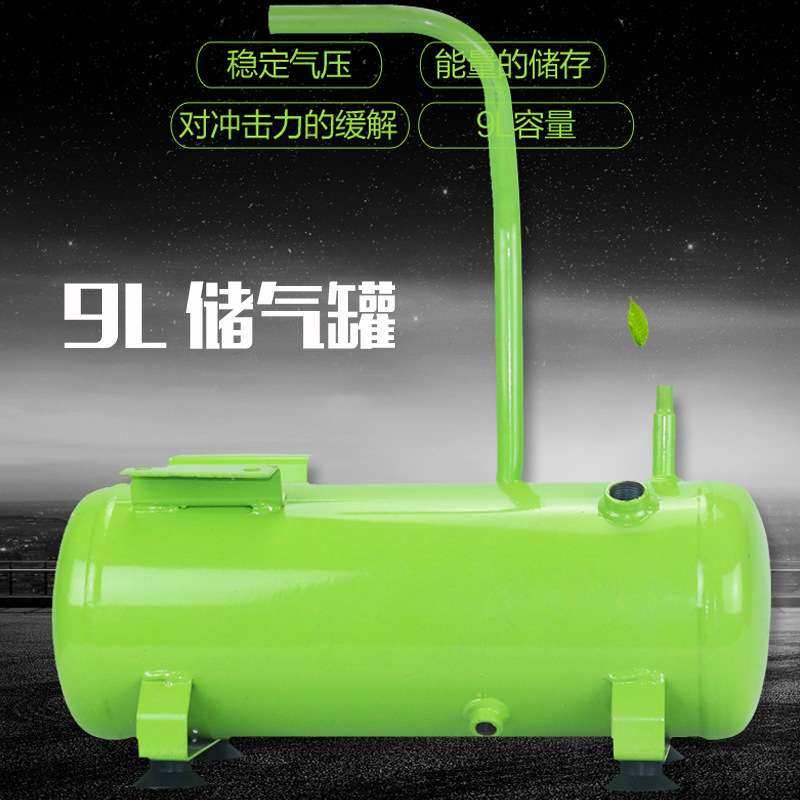 卧式储气罐空压机配件高压喷漆木工空气压缩机小型储气瓶,鲜花速递/花卉仿真/绿植园艺,割草机/草坪机,淘宝优惠券,粉丝福利购,淘宝优惠卷