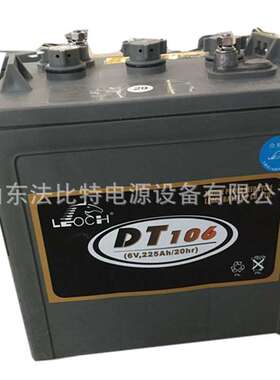 LEOCH理士铅酸蓄电池DT106含税运6V225AH电动叉车 电动工程车