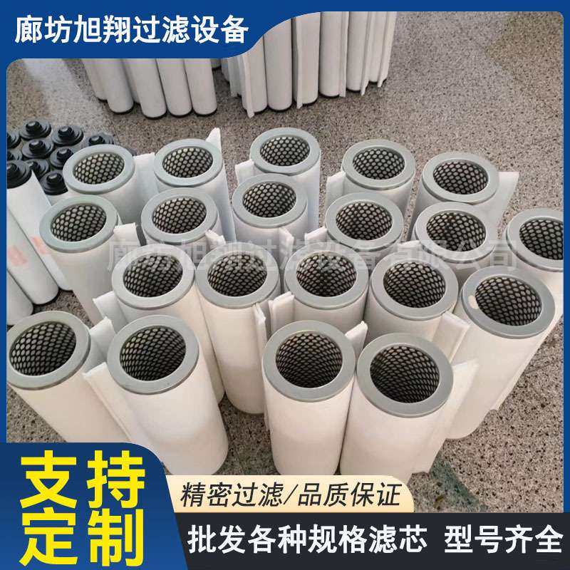 供应空压机油分芯 P-CE03-578 油气分离滤芯 油雾滤芯,玩具/童车/益智/积木/模型,遥控车升级件/零配件,淘宝优惠券,粉丝福利购,淘宝优惠卷