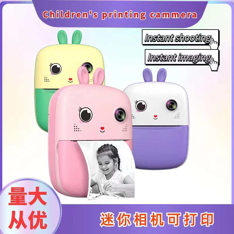 儿童照相机可拍照可直接出自动洗打印照片拍立得打印机跨境爆款机