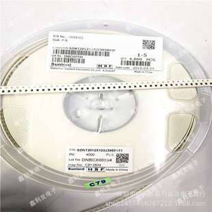 SDNT2012X103J3950HTF 顺络 NTC贴片热敏电阻 0805 10K B值3950