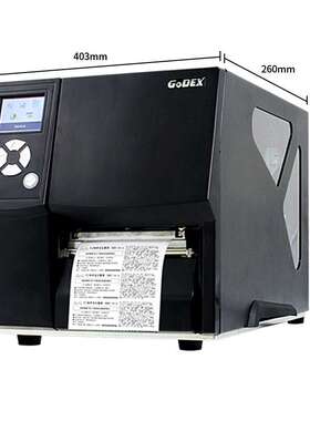 Godex科诚 ZX420i ZX430i 轻工业级高清打印机不干胶标签服装吊牌