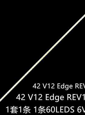适用LG 42LS4100 42LM620T 42LM6200灯条42 V12 Edge REV1.1