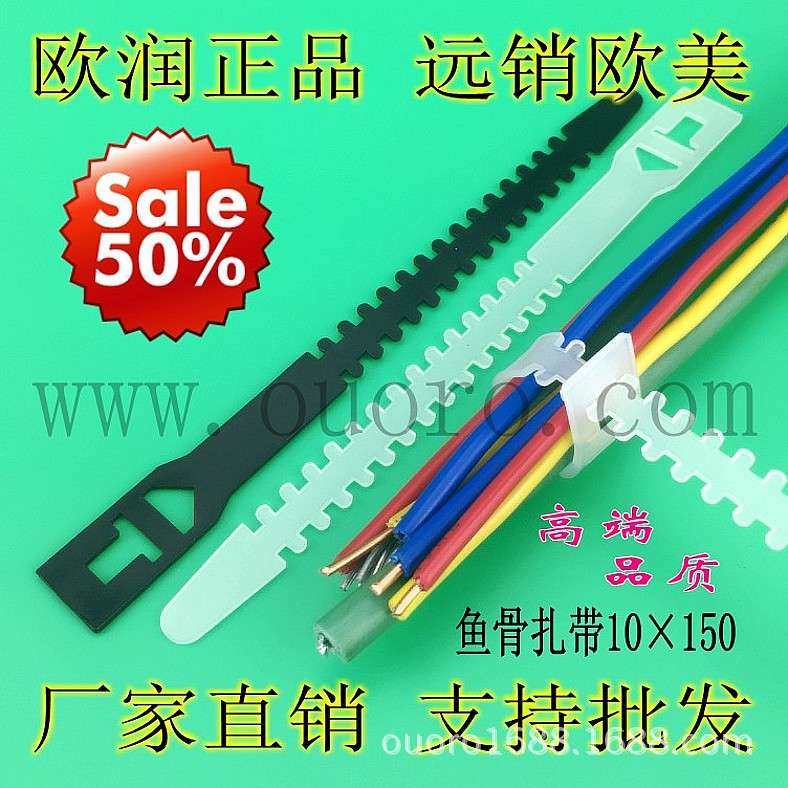 10x150mm鱼骨型尼龙扎带,理线带,线束,自锁式,CE,ROHS 500条价格,鲜花速递/花卉仿真/绿植园艺,割草机/草坪机,淘宝优惠券,粉丝福利购,淘宝优惠卷