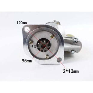 叉车起动机马达QDJ1321起动机马达490B-51000-16起动机马达