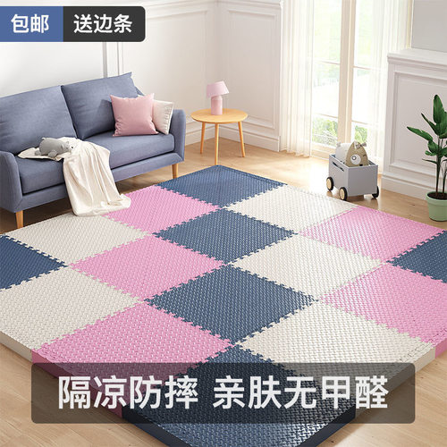 包邮拼接泡沫地垫家用榻榻米卧室