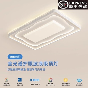 欧普达科奇客厅主灯新款 led吸顶灯北欧轻奢奶油风中山灯具全光谱