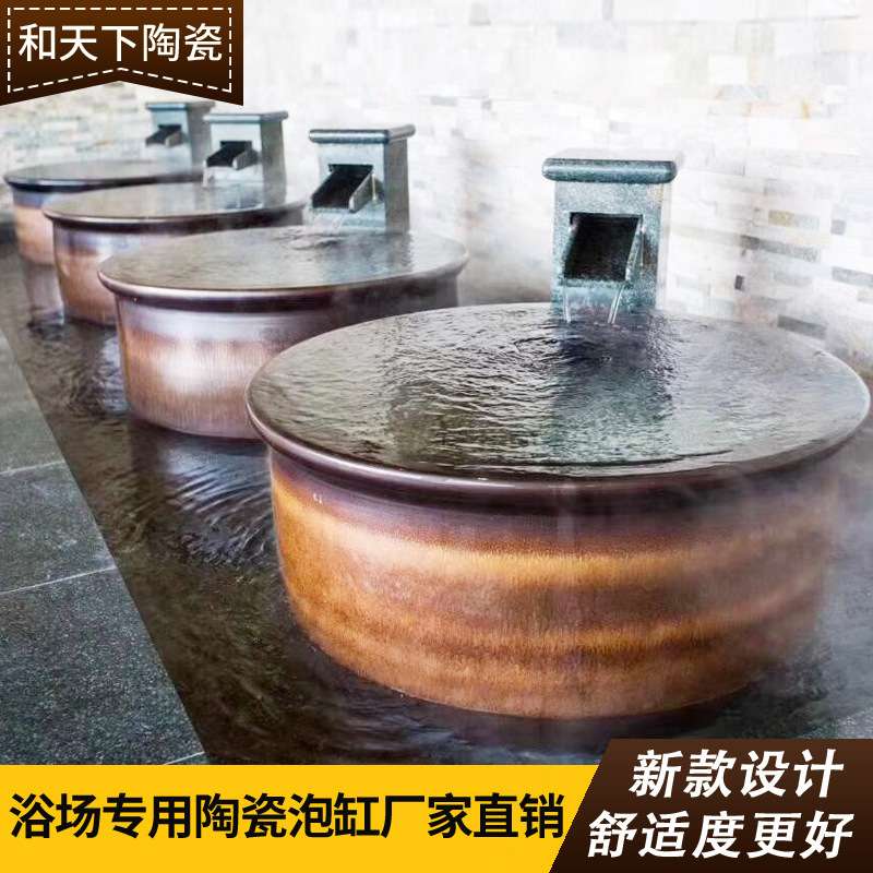 景德镇陶瓷1.2米温泉浴场家用洗浴大缸日式圆形双人泡澡缸厂家