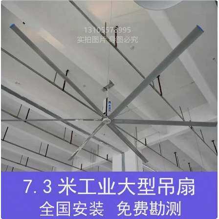 工业吊扇7米6米4米大吊扇超大厂房车间降温永磁7.3米大型工业风扇