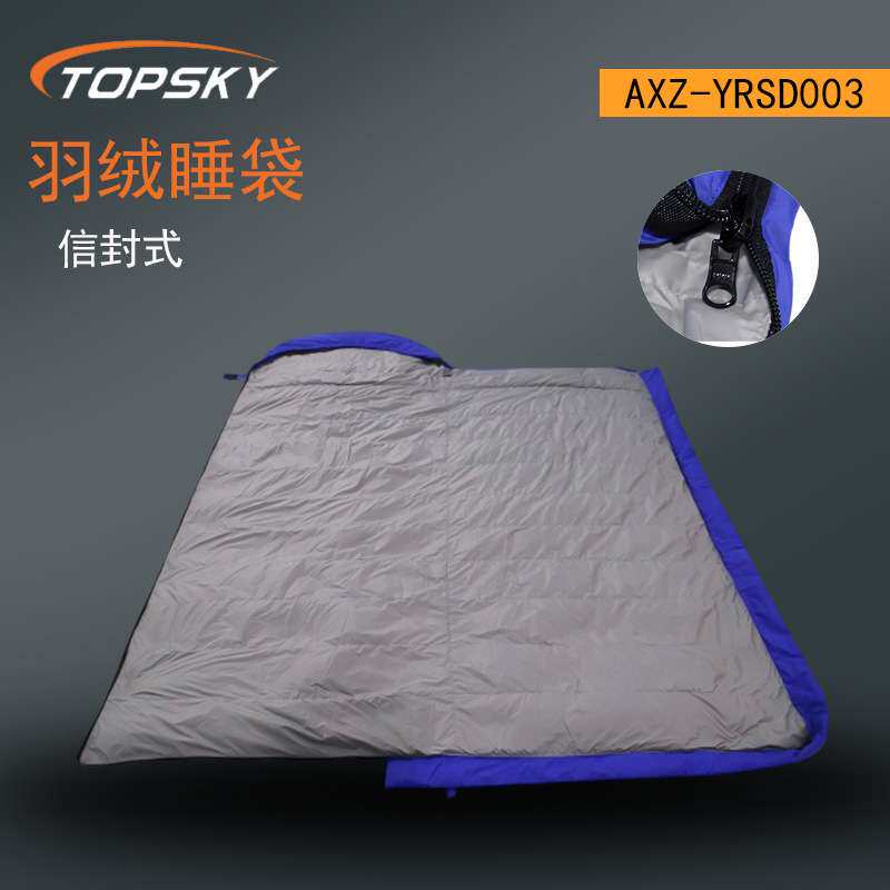 信封式羽绒睡袋鸭绒填充重量轻 体积小 锁温 LT-YRSD003 T5