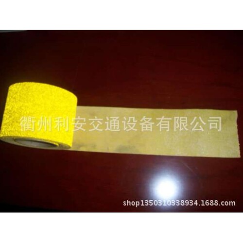 黄色成型标线带背胶