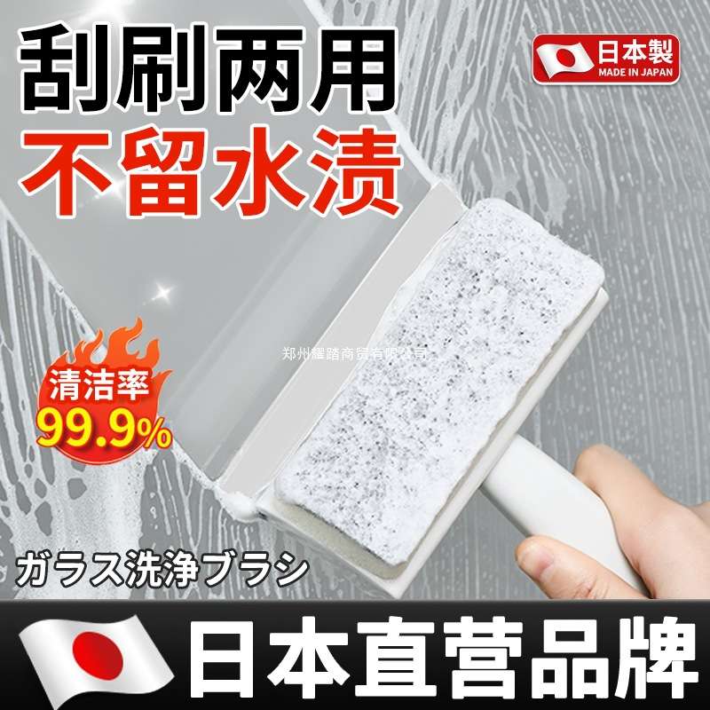 擦玻璃神器家用搽镜面刮板浴室镜子刮水器双面窗户墙面瓷砖清洁刷