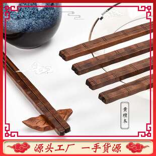 黄檀竹节筷子十双装家用尖头长筷子不易发霉
