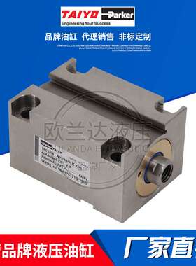 TAIYO太阳铁工液压缸160S-1R6LA40N40-CN1-V-X带磁不锈钢薄型油缸