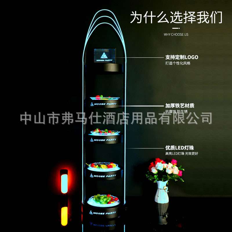 LED酒吧KTV发光水果盘架创意个性夜店ktv专用豪华多层 拼盘小吃碟