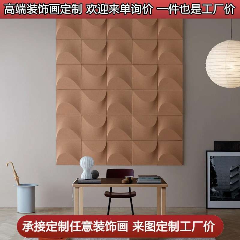 现代木板雕刻皮革实物画过道玄关客厅沙发背景装饰画立体抽象挂画