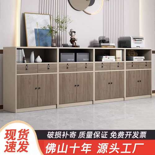 办公室矮柜置物柜资料柜档案柜办公隔断茶水柜收纳柜复印机工作台