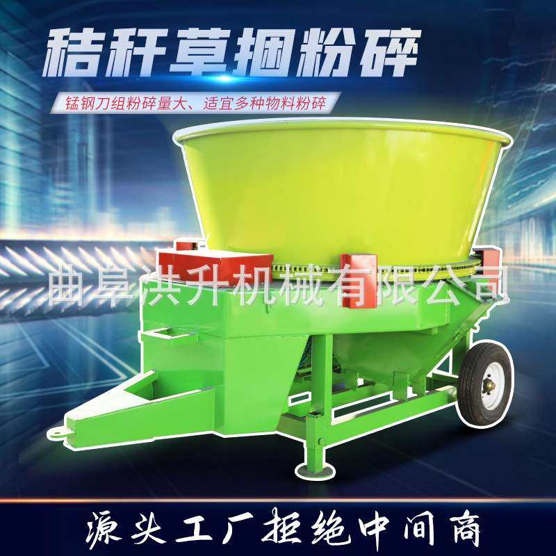 10吨高产量圆盘粉碎机大型草捆稻草破碎机饲草加工转筒粉草机,玩具/童车/益智/积木/模型,遥控车升级件/零配件,淘宝优惠券,粉丝福利购,淘宝优惠卷