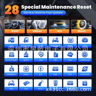THINKCAR THINKSCAN 672 Car Diagnostic Tool CANFD Bi-directio
