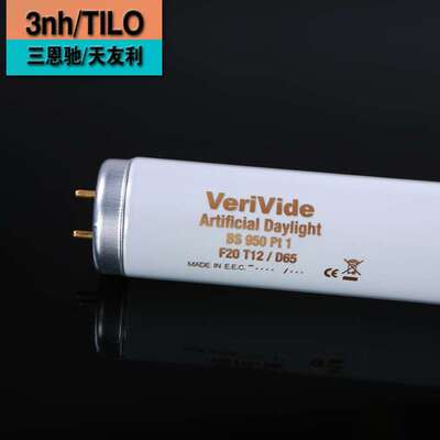 VeriVide D65对色灯管 F20T12  BS PC1