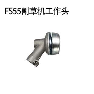 割草机配件FS55工作头41446400100齿轮箱工作头总成果树打草机
