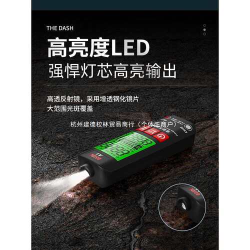 智能万用表电笔一体机电工专用多功能高精度防烧全自动数字电表A1