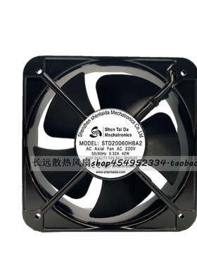 ShenTaiDa STD20060HBA2 220V 0.32A 42W 20CM 22CM 机柜轴流式风